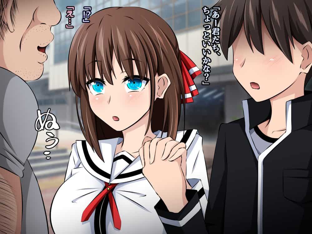 僕と彼女の寝取られ交際教育 前編〜大切な彼女が催●おじさんに奪われる〜