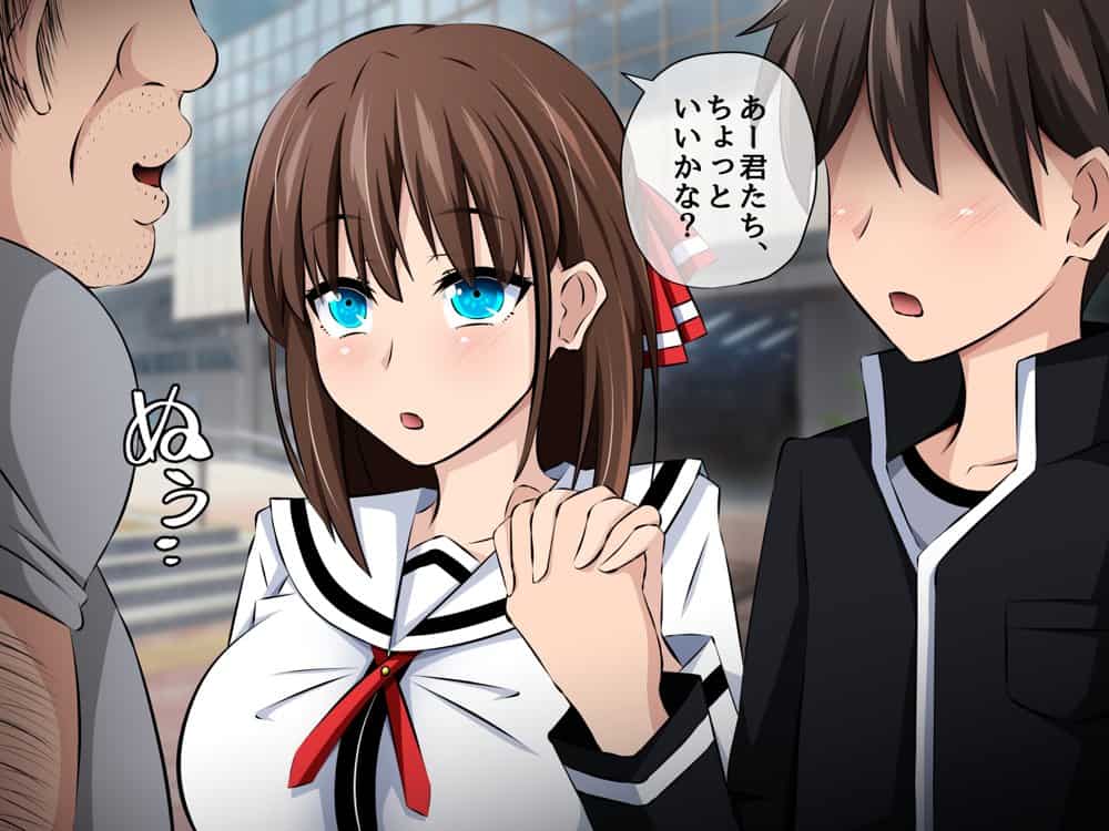 僕と彼女の寝取られ交際教育 前編〜大切な彼女が催●おじさんに奪われる〜