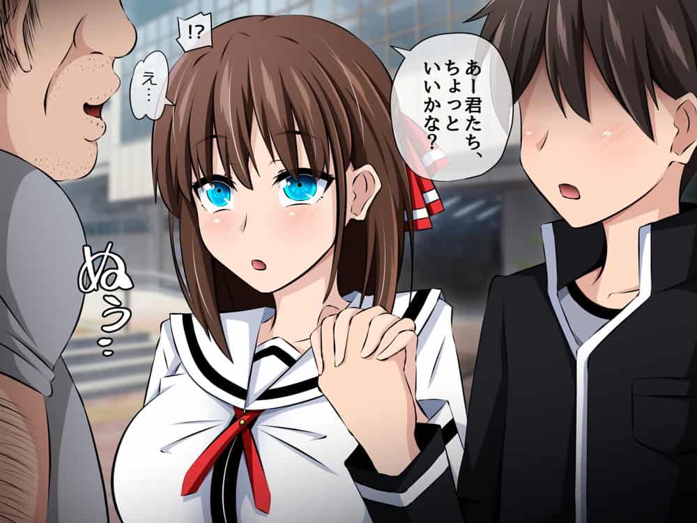 僕と彼女の寝取られ交際教育 前編〜大切な彼女が催●おじさんに奪われる〜