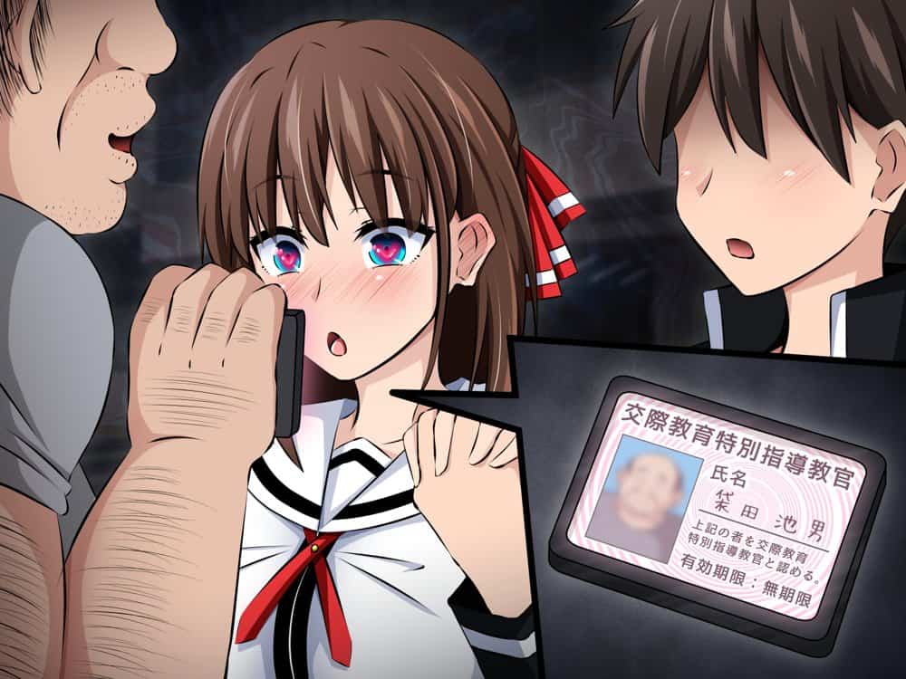 僕と彼女の寝取られ交際教育 前編〜大切な彼女が催●おじさんに奪われる〜