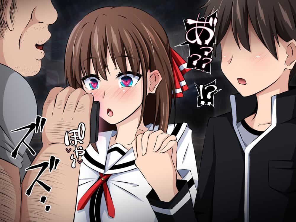 僕と彼女の寝取られ交際教育 前編〜大切な彼女が催●おじさんに奪われる〜