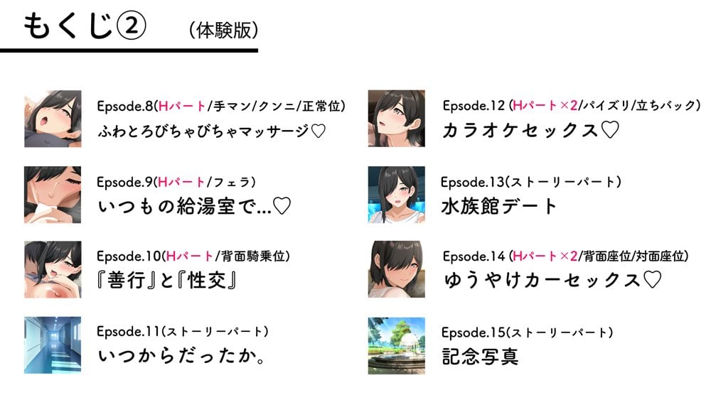 無口で地味巨乳な前髪お姉さんと所構わず生ハメSEXする仲になっていた。
