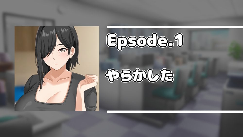 無口で地味巨乳な前髪お姉さんと所構わず生ハメSEXする仲になっていた。
