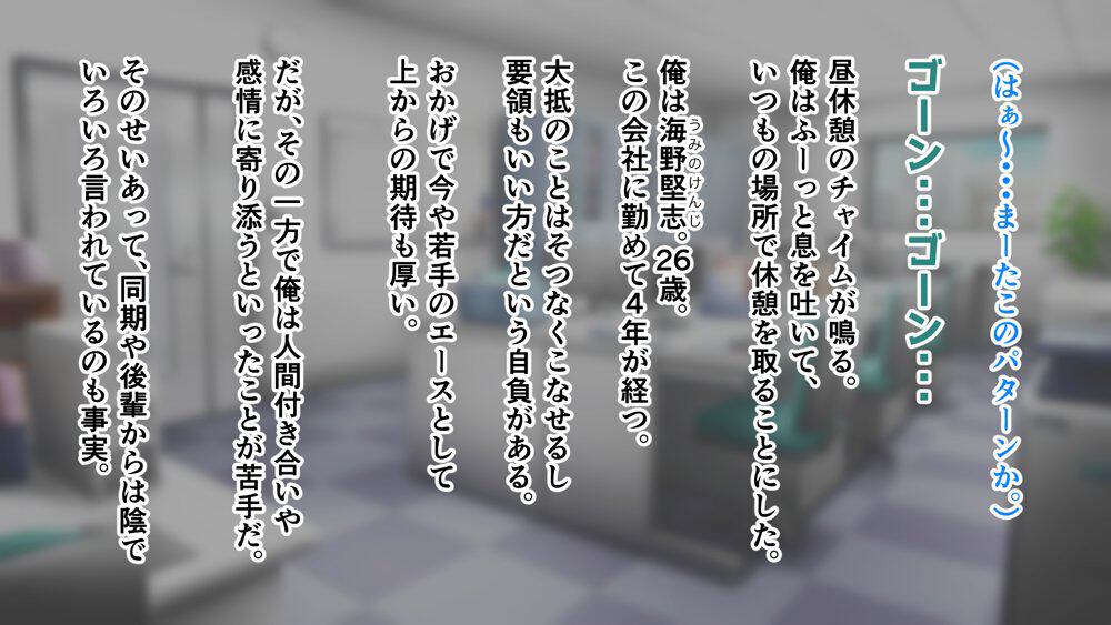 無口で地味巨乳な前髪お姉さんと所構わず生ハメSEXする仲になっていた。