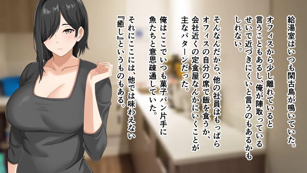 無口で地味巨乳な前髪お姉さんと所構わず生ハメSEXする仲になっていた。