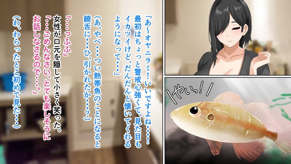 無口で地味巨乳な前髪お姉さんと所構わず生ハメSEXする仲になっていた。