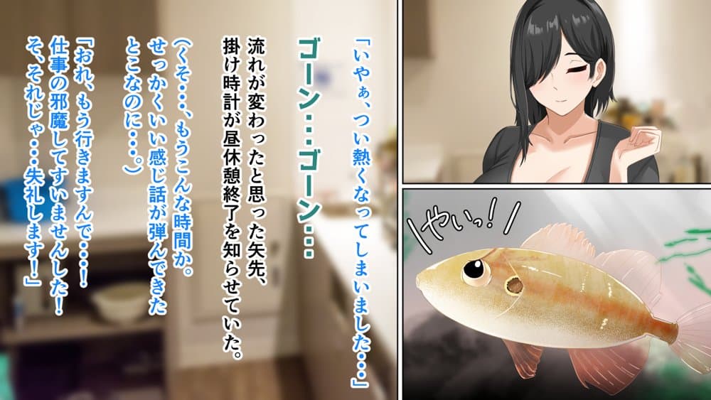 無口で地味巨乳な前髪お姉さんと所構わず生ハメSEXする仲になっていた。