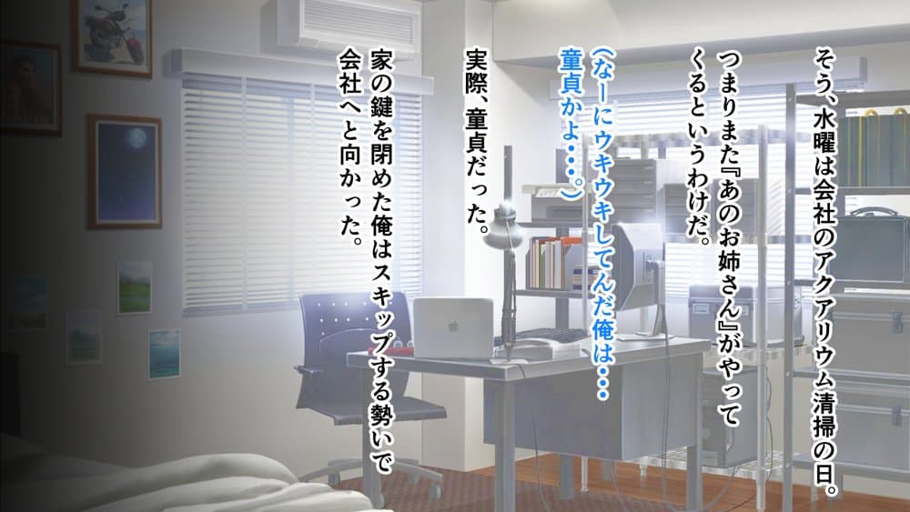 無口で地味巨乳な前髪お姉さんと所構わず生ハメSEXする仲になっていた。
