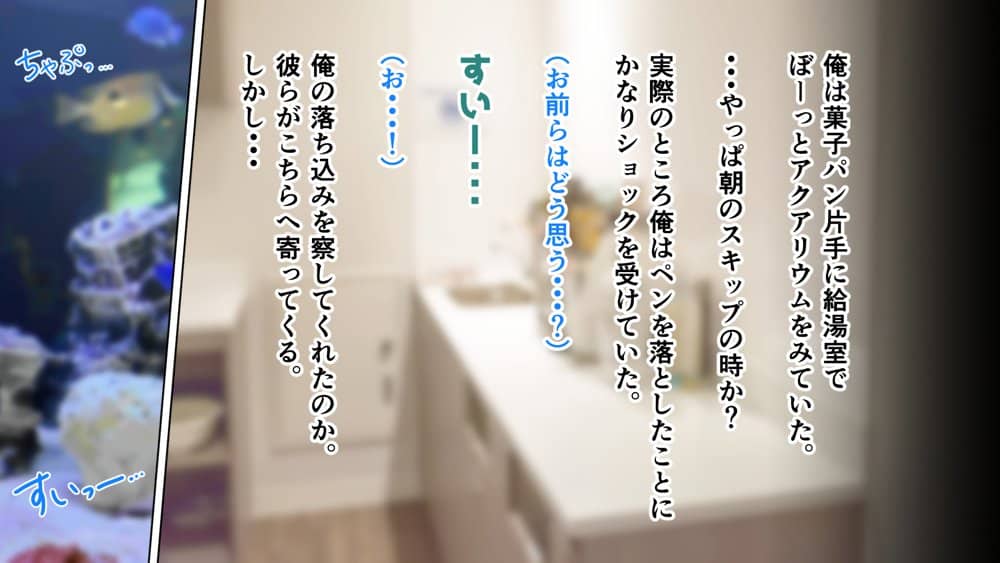 無口で地味巨乳な前髪お姉さんと所構わず生ハメSEXする仲になっていた。