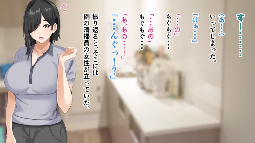 無口で地味巨乳な前髪お姉さんと所構わず生ハメSEXする仲になっていた。