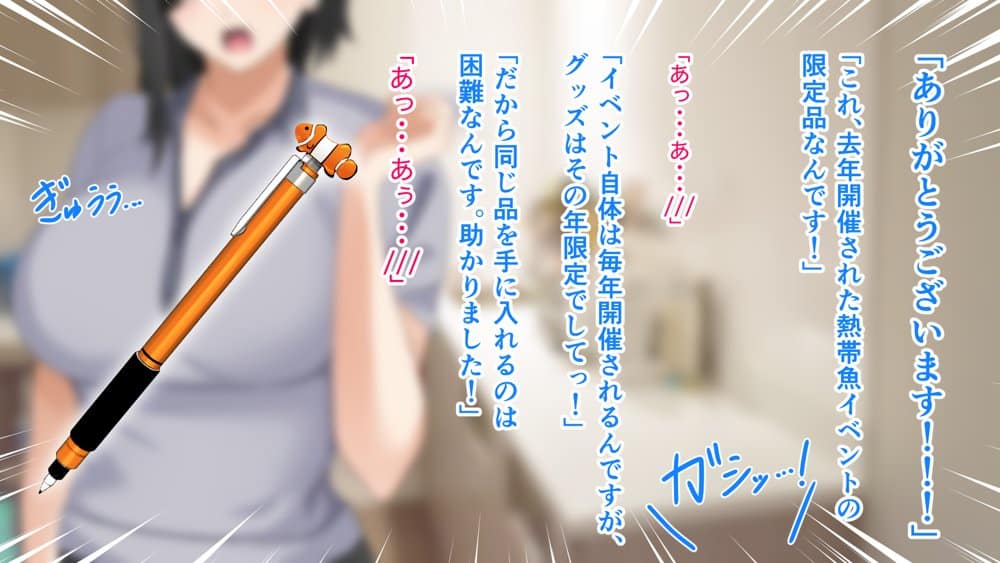 無口で地味巨乳な前髪お姉さんと所構わず生ハメSEXする仲になっていた。