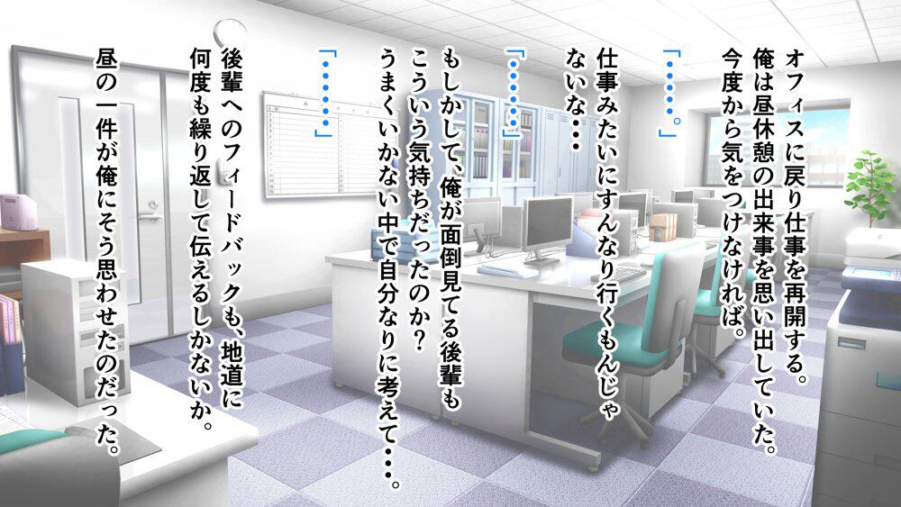 無口で地味巨乳な前髪お姉さんと所構わず生ハメSEXする仲になっていた。