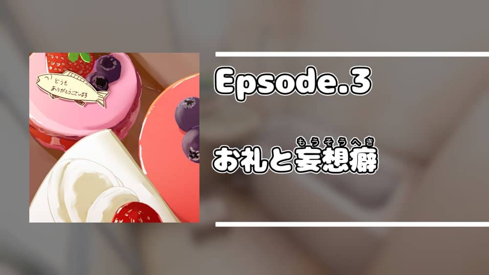 無口で地味巨乳な前髪お姉さんと所構わず生ハメSEXする仲になっていた。