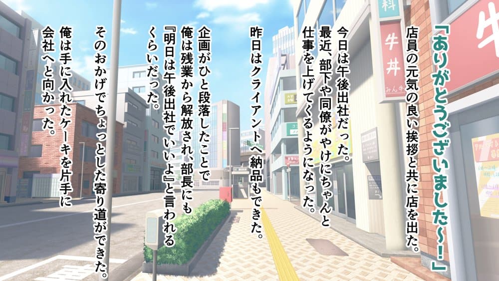 無口で地味巨乳な前髪お姉さんと所構わず生ハメSEXする仲になっていた。