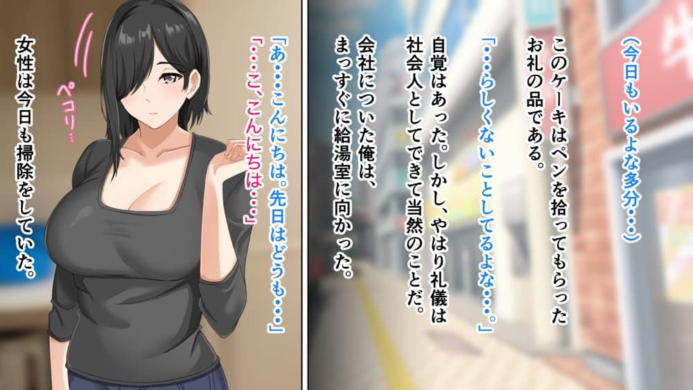 無口で地味巨乳な前髪お姉さんと所構わず生ハメSEXする仲になっていた。