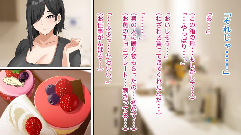無口で地味巨乳な前髪お姉さんと所構わず生ハメSEXする仲になっていた。
