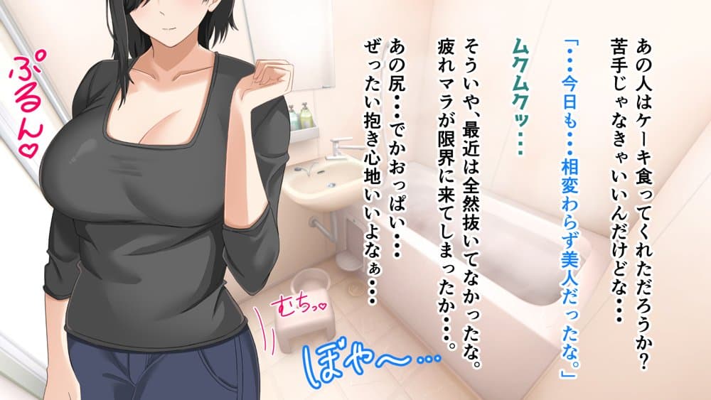 無口で地味巨乳な前髪お姉さんと所構わず生ハメSEXする仲になっていた。