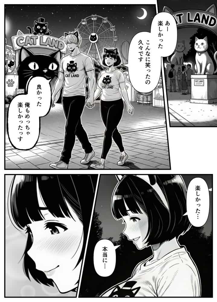 年下金持ち経営者のオナホに堕ちた私2