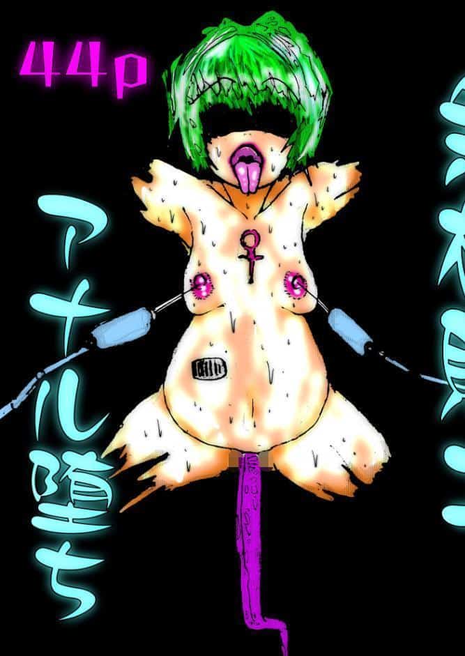 スーパーヒロイン無様敗北アナル堕ち