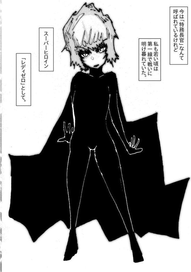 スーパーヒロイン無様敗北アナル堕ち