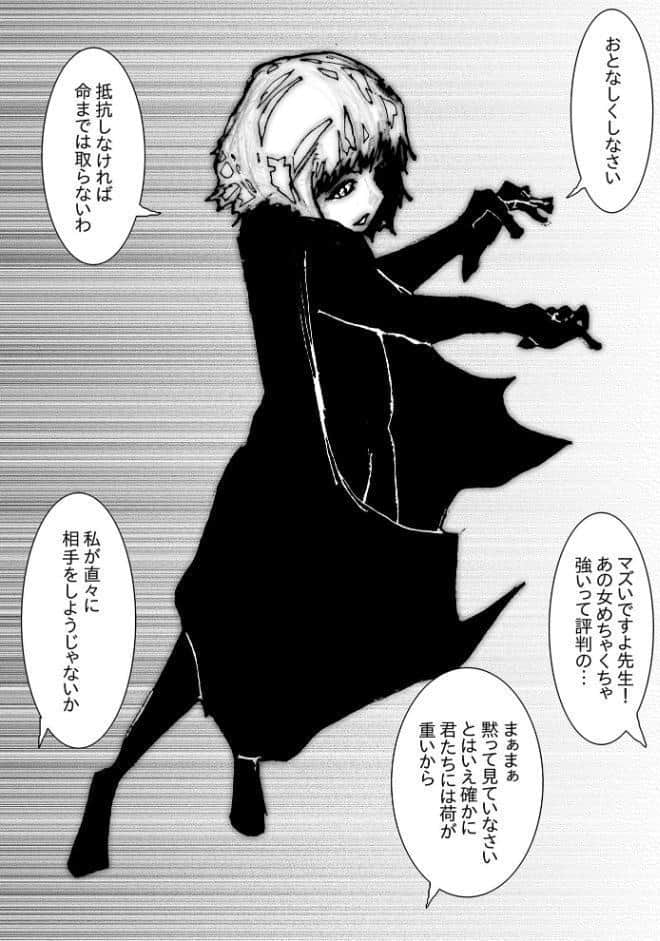 スーパーヒロイン無様敗北アナル堕ち