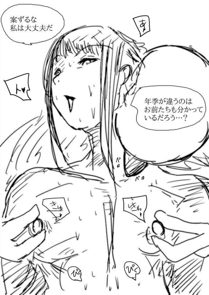 メス堕ち忍者、チン負け乱舞。〜背徳のホモ交尾に悶え狂う男くノ一〜