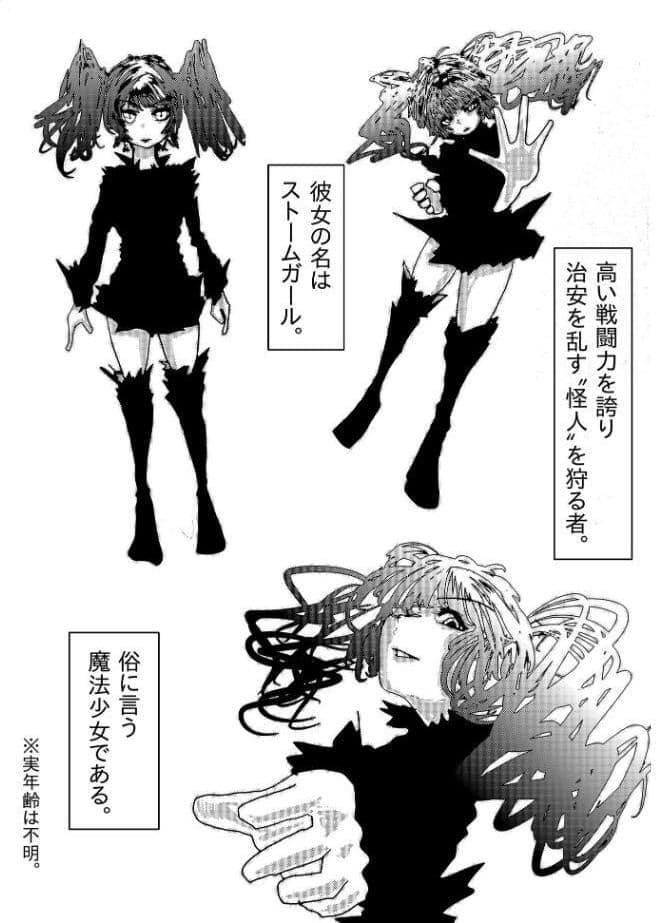 アナル堕ち敗北絶頂〜メス豚にされたスーパーヒロイン〜