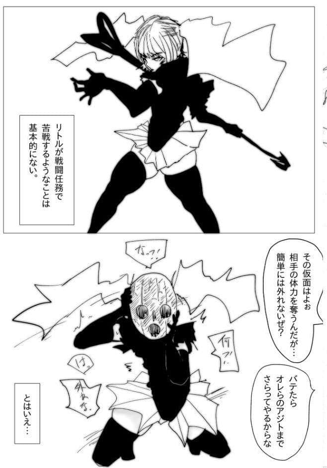 母さんが、負けた。〜潜入捜査官朋子、屈服編〜