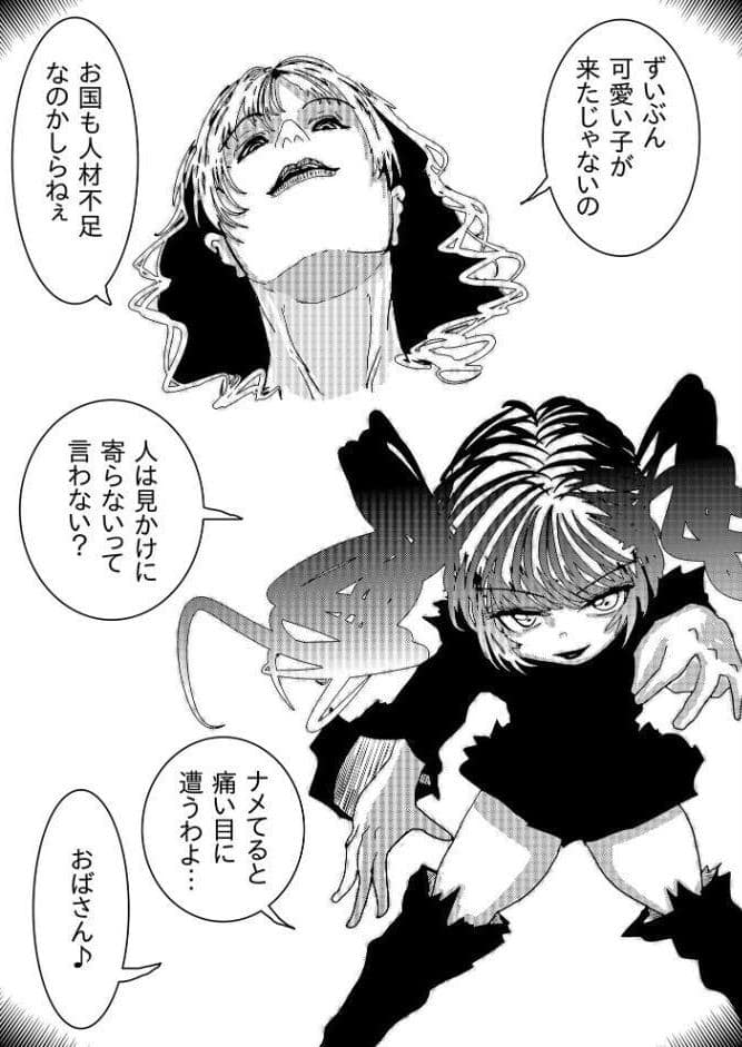 アナル堕ち敗北絶頂〜メス豚にされたスーパーヒロイン〜