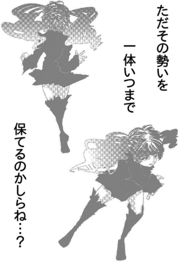 アナル堕ち敗北絶頂〜メス豚にされたスーパーヒロイン〜