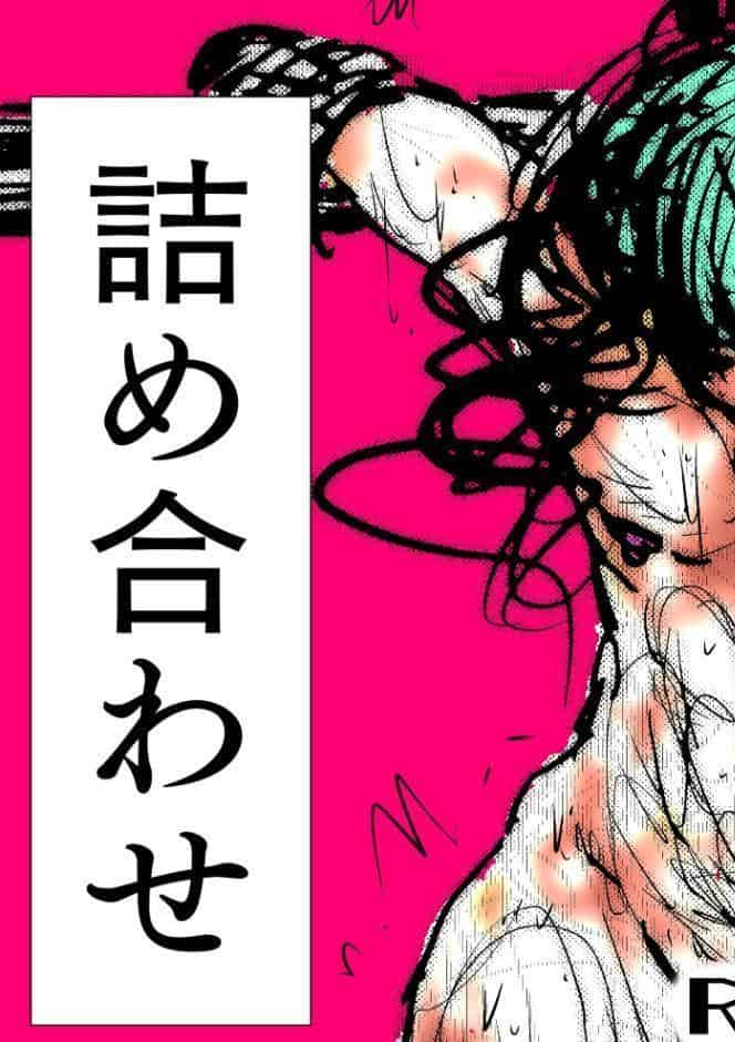 無様敗北の詰め合わせ