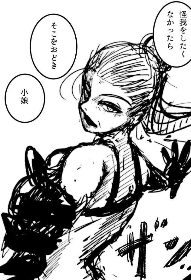無様敗北の詰め合わせ