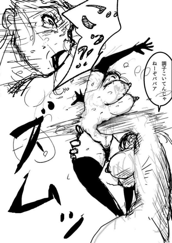 無様敗北の詰め合わせ