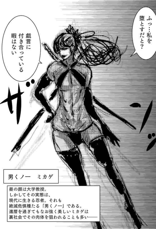 無様敗北の詰め合わせ