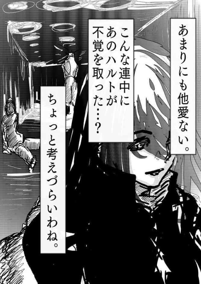 女捜査官ナデシコ