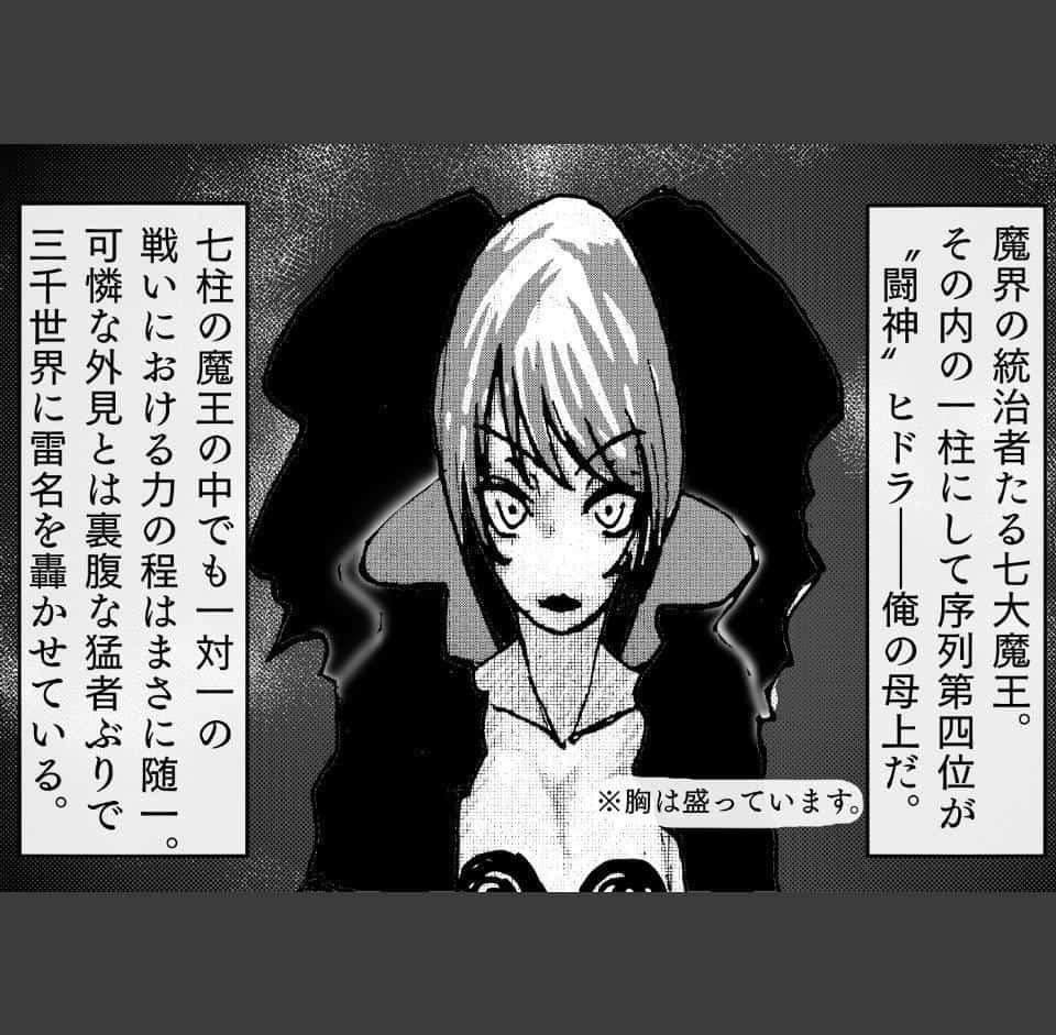 母上が、負けた。〜俺の自慢の母上（魔王）が、ゲスな野郎に無様に負けて、アナル奴●に堕ちるまで〜