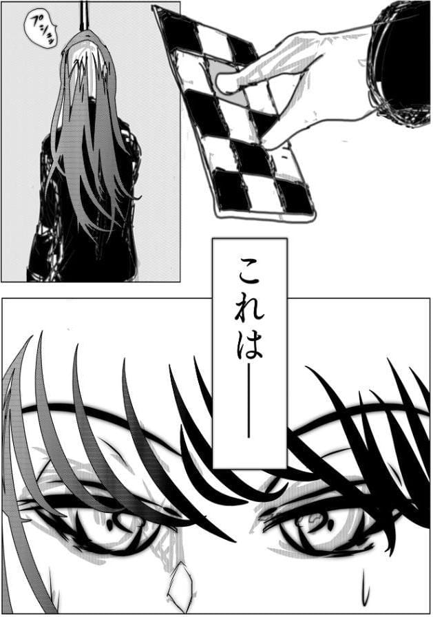 女捜査官ナデシコ