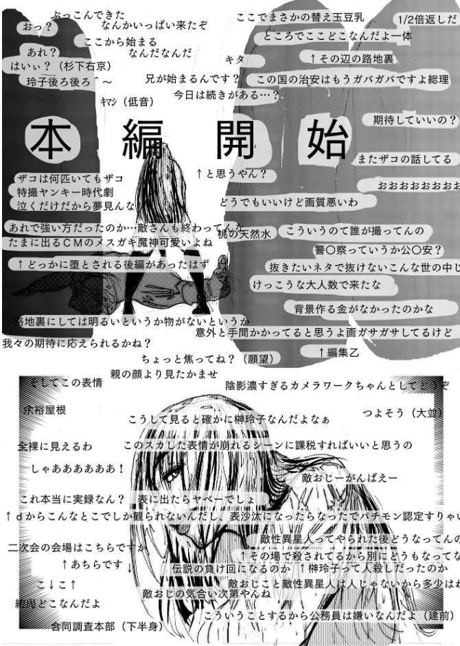 母さんが、負けた。〜女スパイの母さんが、無様に負けて捕まって、徹底的に躾けられてしまうまで〜