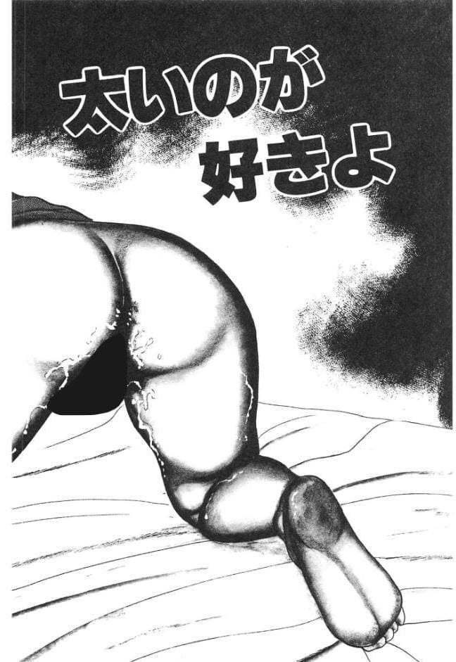 美少女コンプレックス＜原画入り特装版＞・三条友美アンソロジー