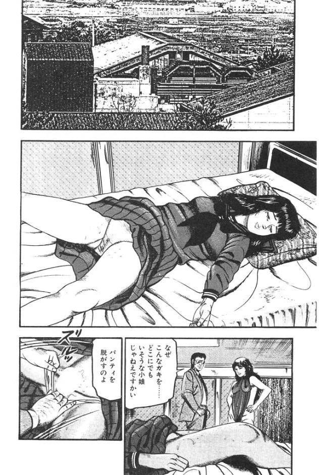 美少女コンプレックス＜原画入り特装版＞・三条友美アンソロジー