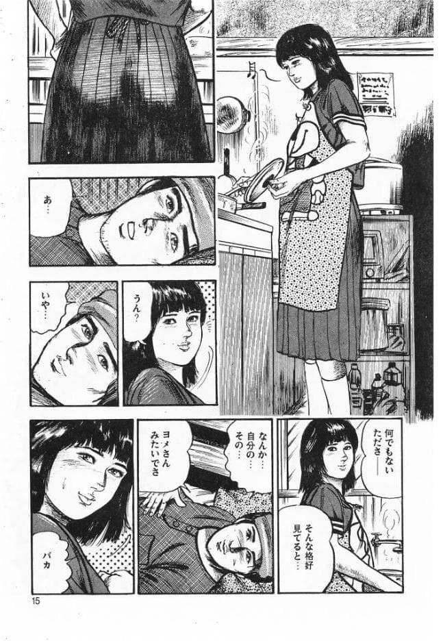 秘密の診察室＜原画入り特装版＞・三条友美アンソロジー