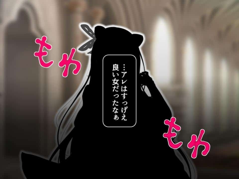 弱小貴族の俺が大出世！？ 〜酒場で出会った女とヤったら王女だった件〜 第1巻