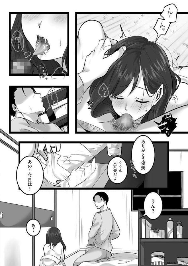ふたり、古いアパートで。