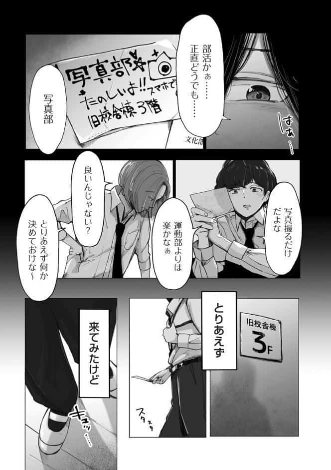 陰毛同好会