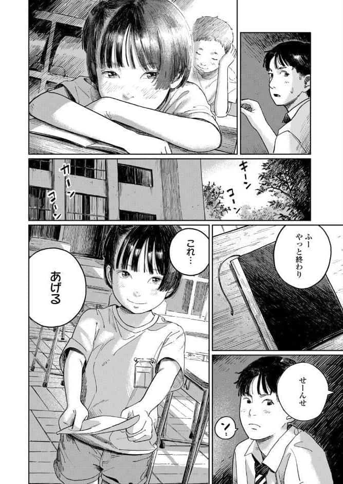 かまってスズちゃん 前編
