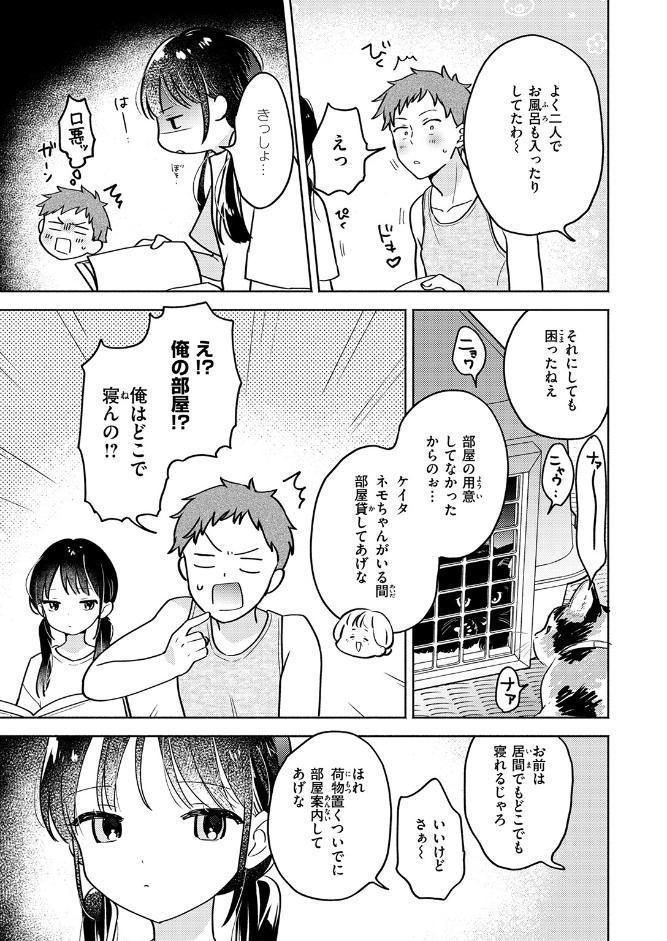 WEEKLY快楽天SELECTION ＃20
