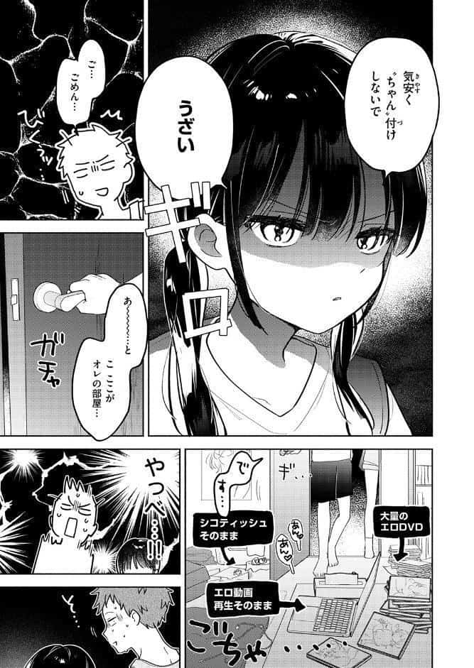 WEEKLY快楽天SELECTION ＃20