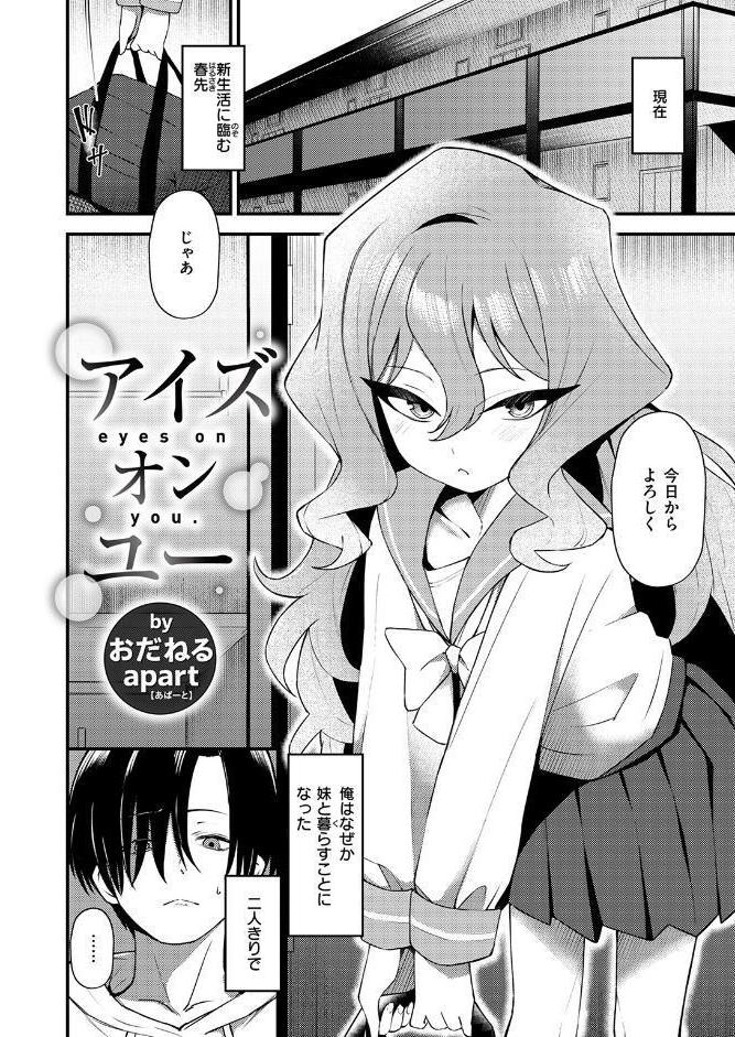 WEEKLY快楽天SELECTION ＃20