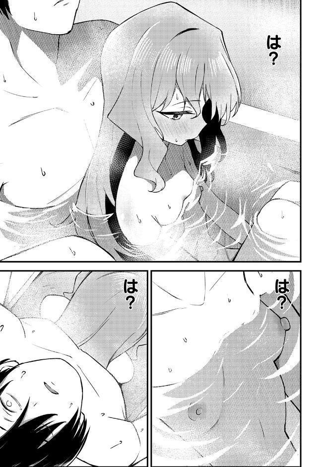WEEKLY快楽天SELECTION ＃20