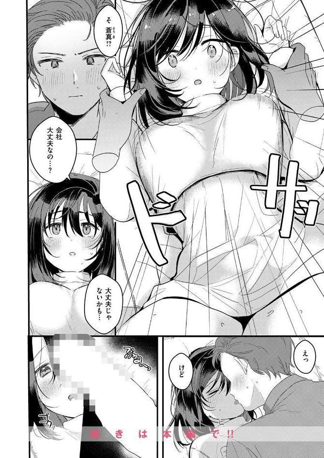 WEEKLY快楽天SELECTION ＃20